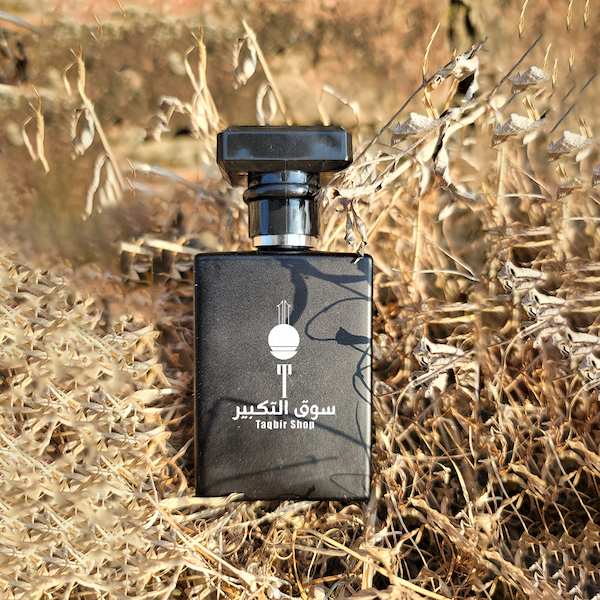 Black Oud